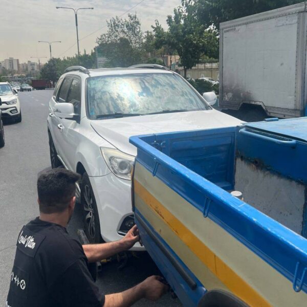 یدک کش غرب تهران